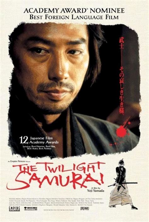 full The Twilight Samurai